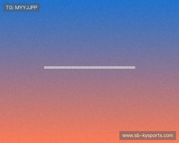 某大牌流量明星在场边接受采访：这场比赛太精彩了，尤其是那个穿着红衣服的帅哥（指裁判），他的哨声简直和我的最新单曲一样有节奏